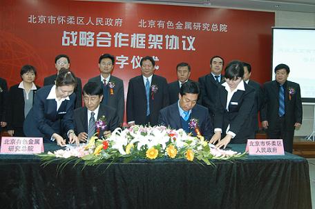新闻图片2009111155381259653988171_2879.jpg