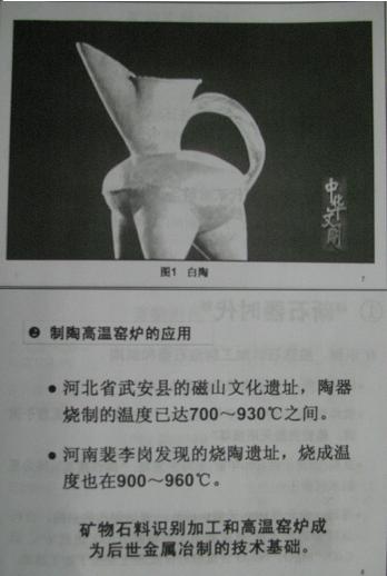 新闻图片20098101718361252574316953_8076.jpg