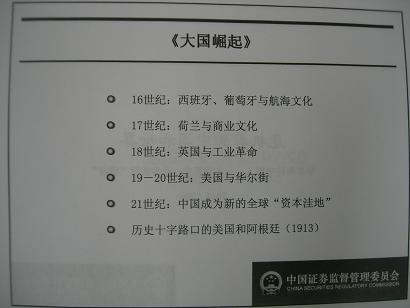 新闻图片20098101722121252574532390_453.jpg