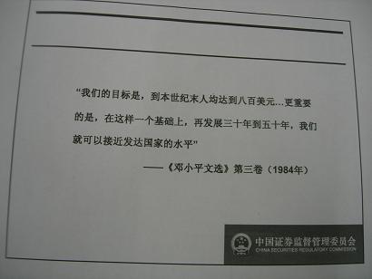 新闻图片20098101728141252574894640_8992.jpg