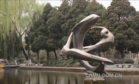 钛雕塑《海豚与人》 宝钛集团制作 照片 429
