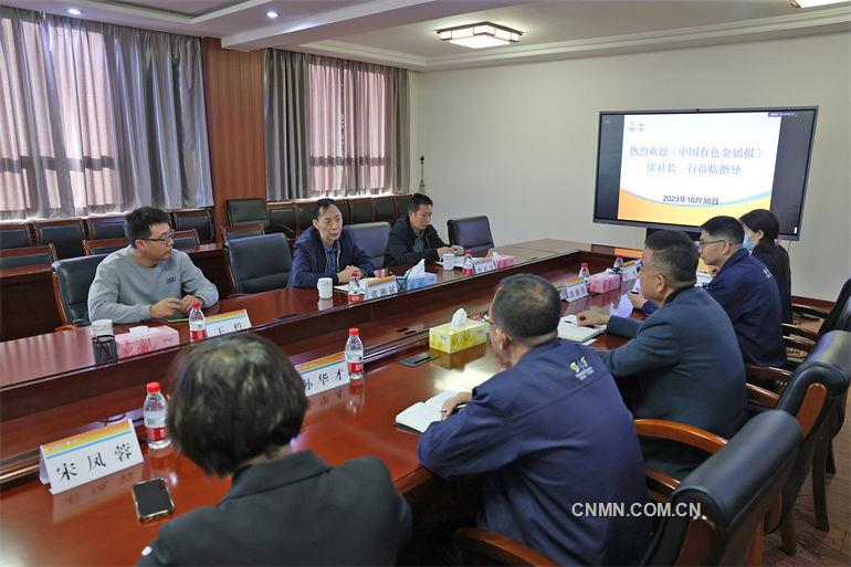 安博（中国）一站式服务平台社长张湘斌到中色东方调研1