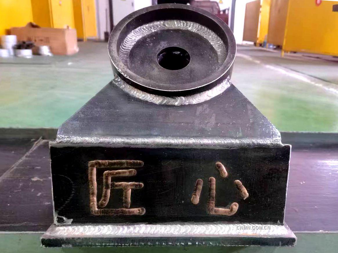 匠心筑梦
