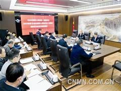 中国稀土集团党委以“三突出”抓实 深入贯彻中央八项规定精神学习教育